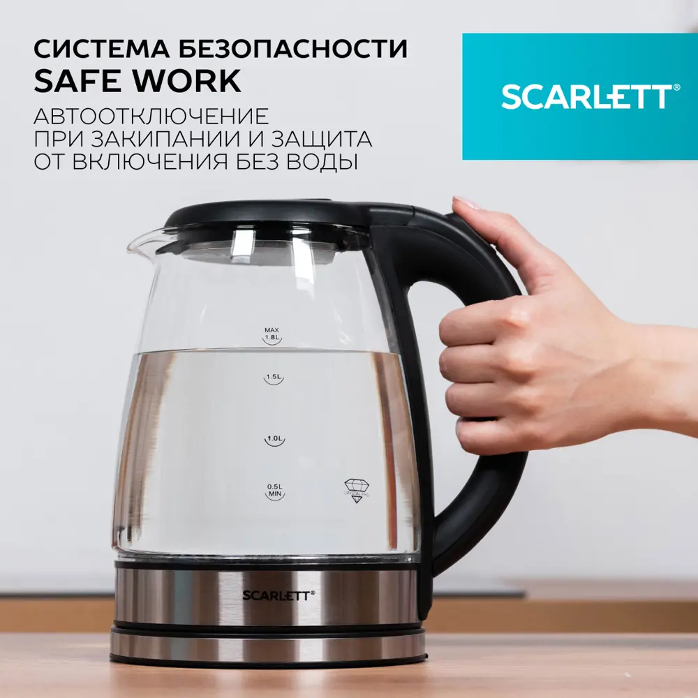 Фото 2 Чайник 1.8 л Scarlett SC-EK27G88 стекло цвет черный Фото 2 Чайник 1.8 л Scarlett SC-EK27G88 стекло цвет черный