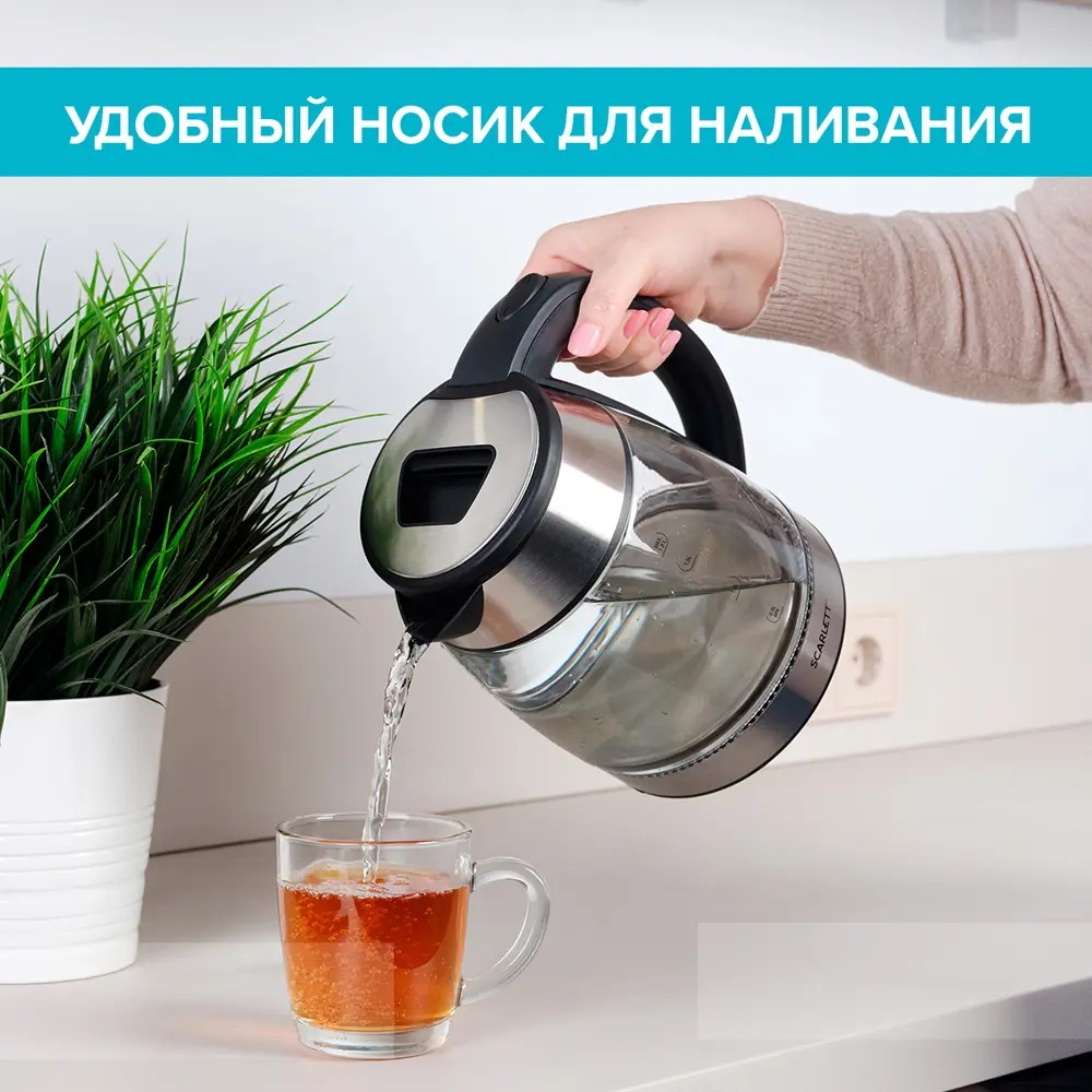 Фото 3 Чайник 1.8 л Scarlett SC-EK27G40 стекло цвет нержавеющая сталь Фото 3 Чайник 1.8 л Scarlett SC-EK27G40 стекло цвет нержавеющая сталь
