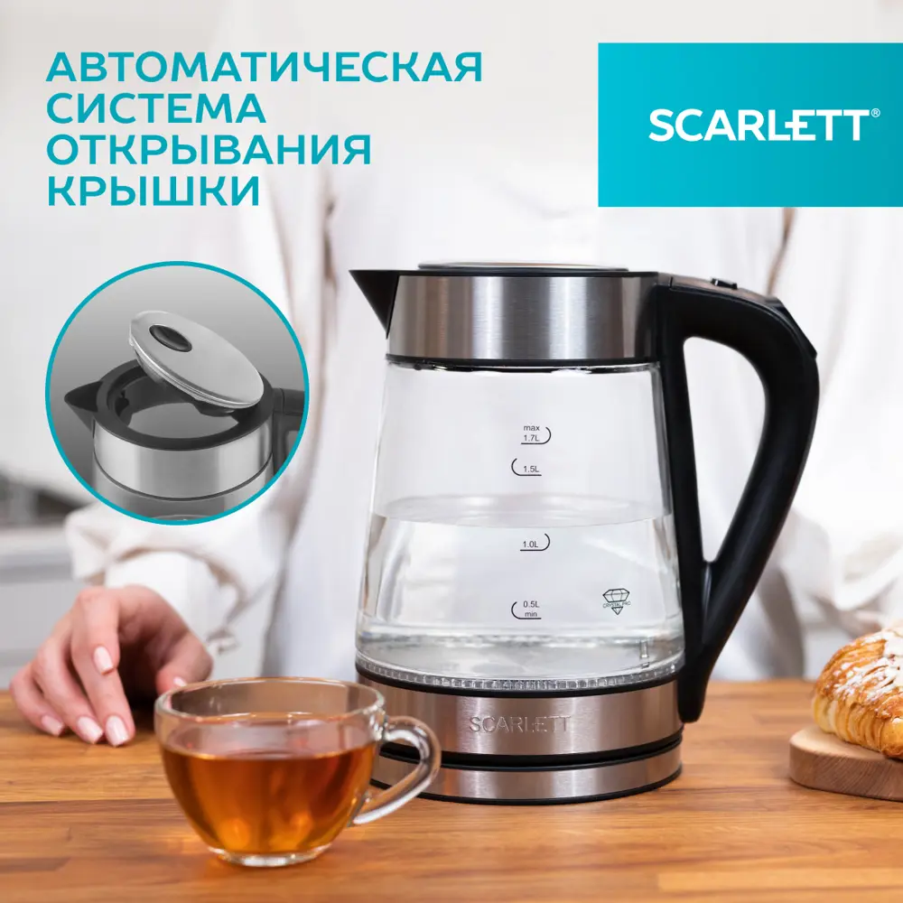 Фото 4 Чайник 1.7 л Scarlett SC-EK27G55 стекло цвет нержавеющая сталь