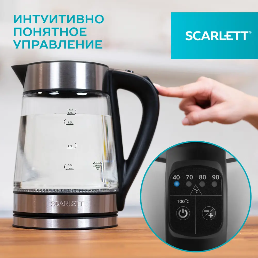 Фото 5 Чайник 1.7 л Scarlett SC-EK27G55 стекло цвет нержавеющая сталь