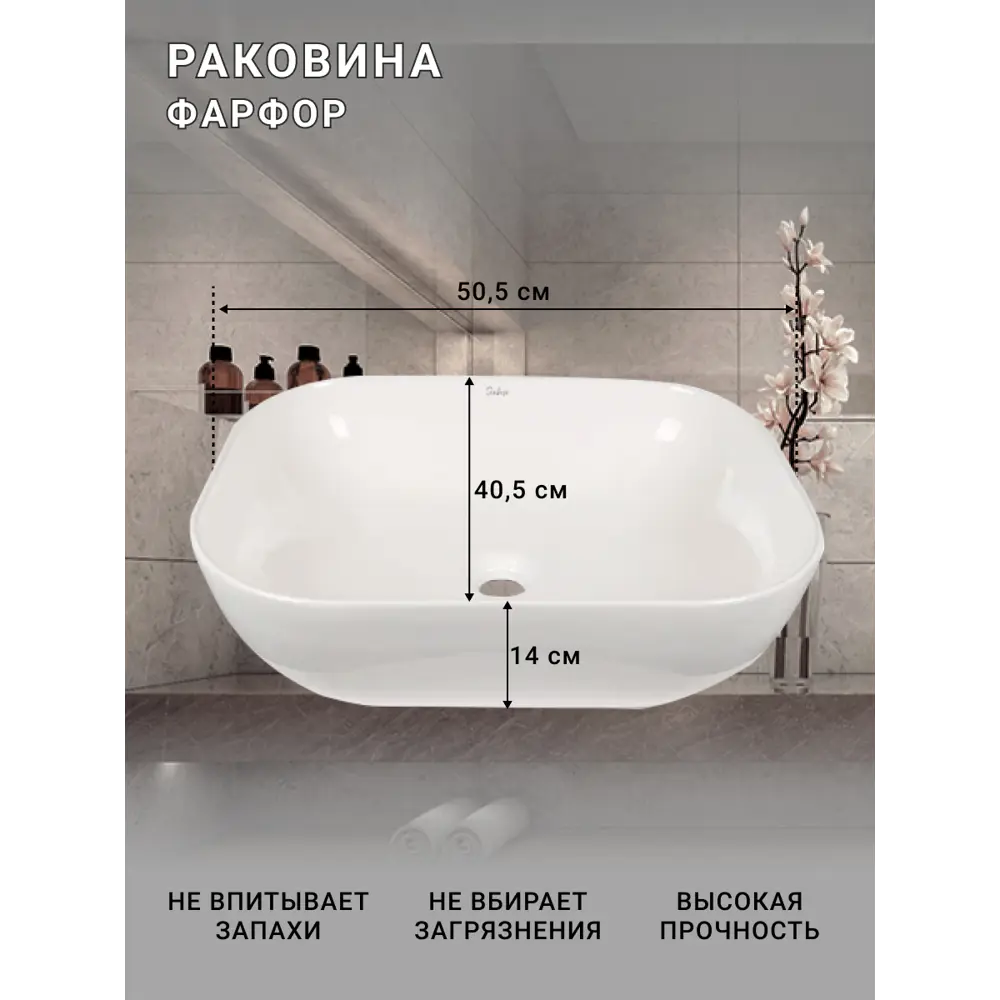 Фото 8 Тумба под раковину подвесная Sintesi STL.W7013_SIN-LVB-APP-403 60см с раковиной цвет белый Фото 8 Тумба под раковину подвесная Sintesi STL.W7013_SIN-LVB-APP-403 60см с раковиной цвет белый