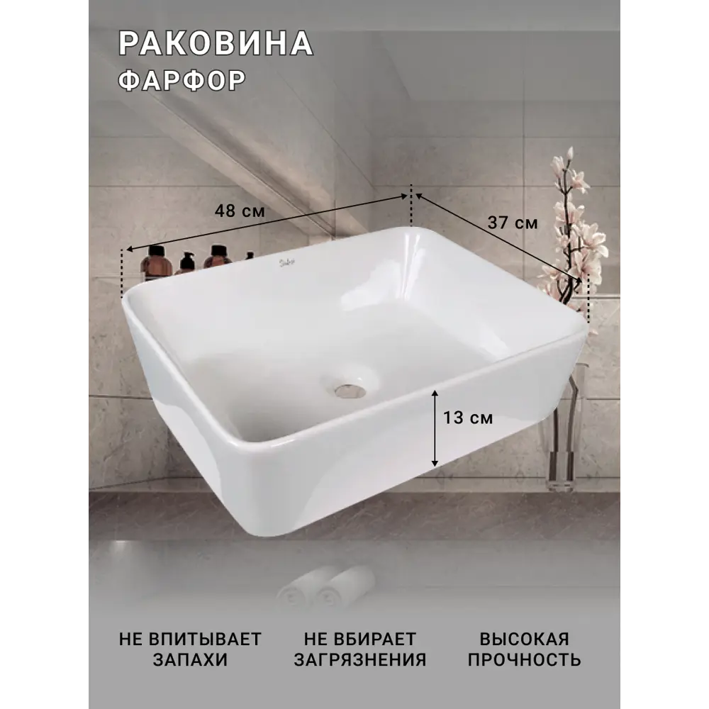 Фото 8 Тумба под раковину подвесная Sintesi STL.W7015_SIN-LVB-APP-401 60см с раковиной цвет бежевый Фото 8 Тумба под раковину подвесная Sintesi STL.W7015_SIN-LVB-APP-401 60см с раковиной цвет бежевый