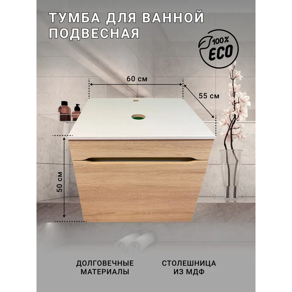 Фото 8 Тумба под раковину подвесная Sintesi STL.W7014_SIN-LVB-APP-409GM 60см с раковиной цвет белый Фото 8 Тумба под раковину подвесная Sintesi STL.W7014_SIN-LVB-APP-409GM 60см с раковиной цвет белый
