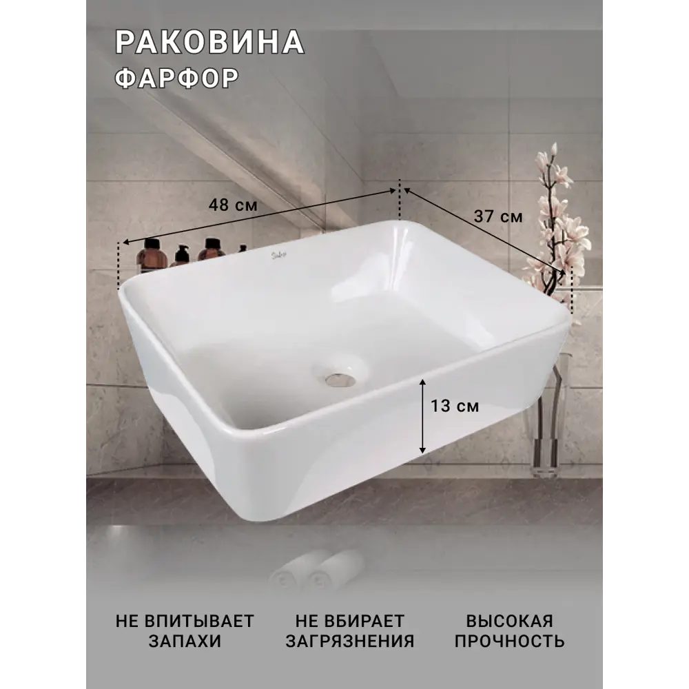Фото 7 Тумба под раковину подвесная Sintesi STL.W7003_SIN-LVB-APP-401 60см с раковиной цвет бежевый Фото 7 Тумба под раковину подвесная Sintesi STL.W7003_SIN-LVB-APP-401 60см с раковиной цвет бежевый