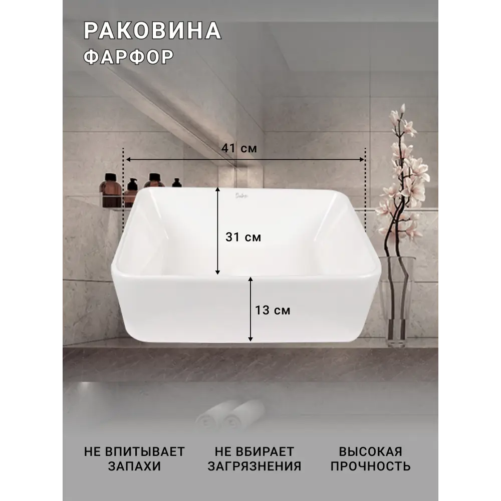 Фото 6 Тумба под раковину подвесная Sintesi STL.W7003_SIN-LVB-APP-408 60см с раковиной цвет бежевый Фото 6 Тумба под раковину подвесная Sintesi STL.W7003_SIN-LVB-APP-408 60см с раковиной цвет бежевый