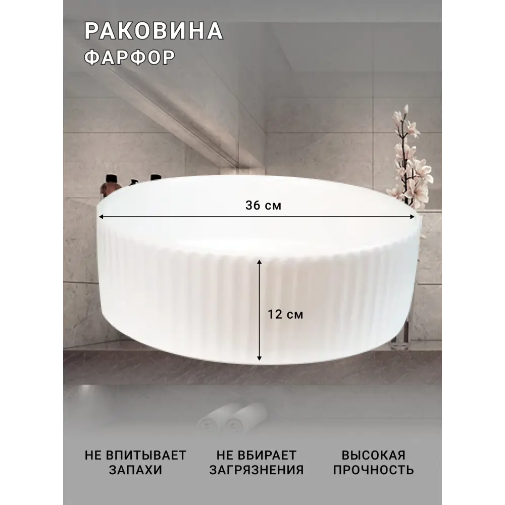Фото 5 Тумба под раковину подвесная Sintesi STL.W7003_78728MW 60см с раковиной цвет бежевый Фото 5 Тумба под раковину подвесная Sintesi STL.W7003_78728MW 60см с раковиной цвет бежевый
