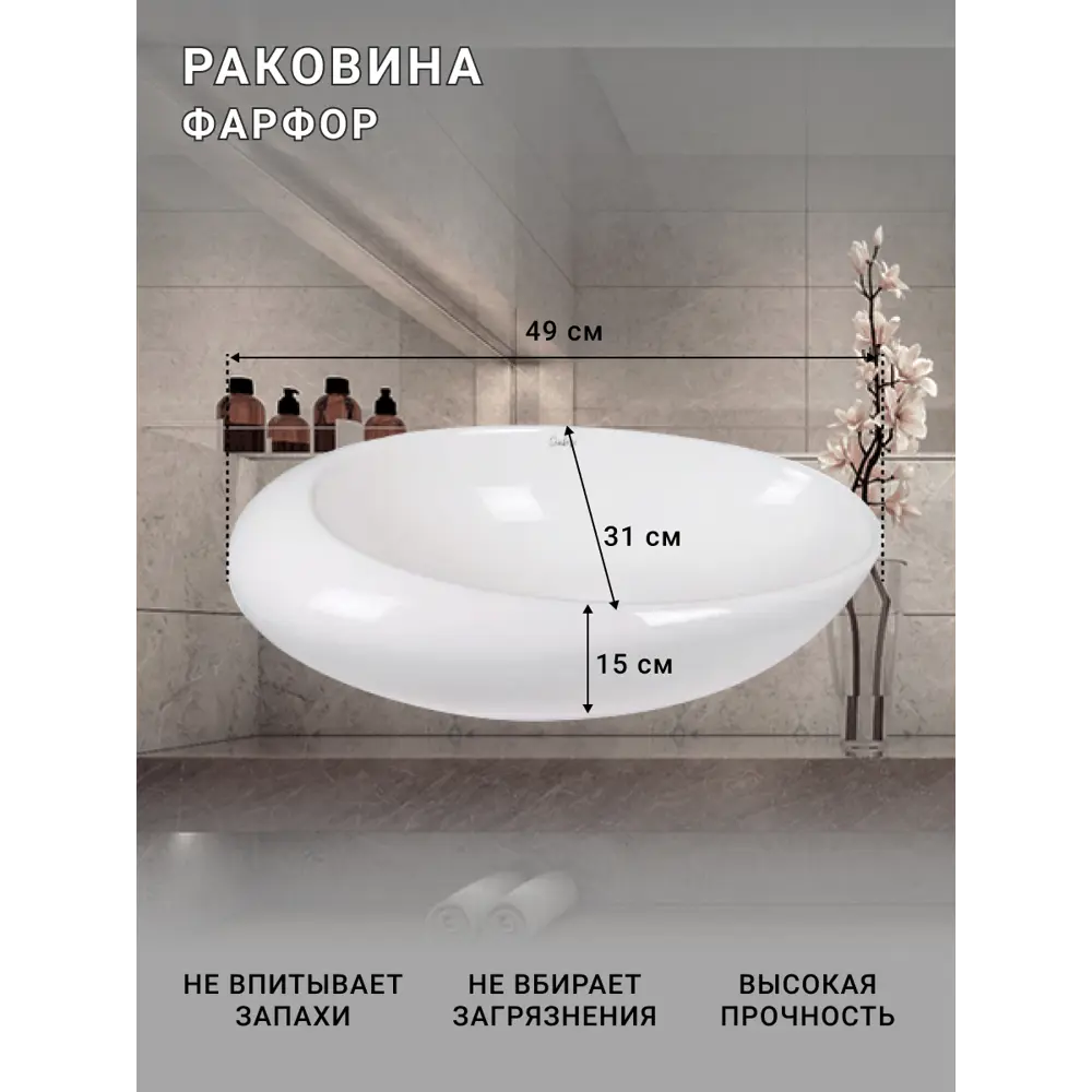 Фото 5 Тумба под раковину подвесная Sintesi STL.W7006_SIN-LVB-APP-406 60см с раковиной цвет белый