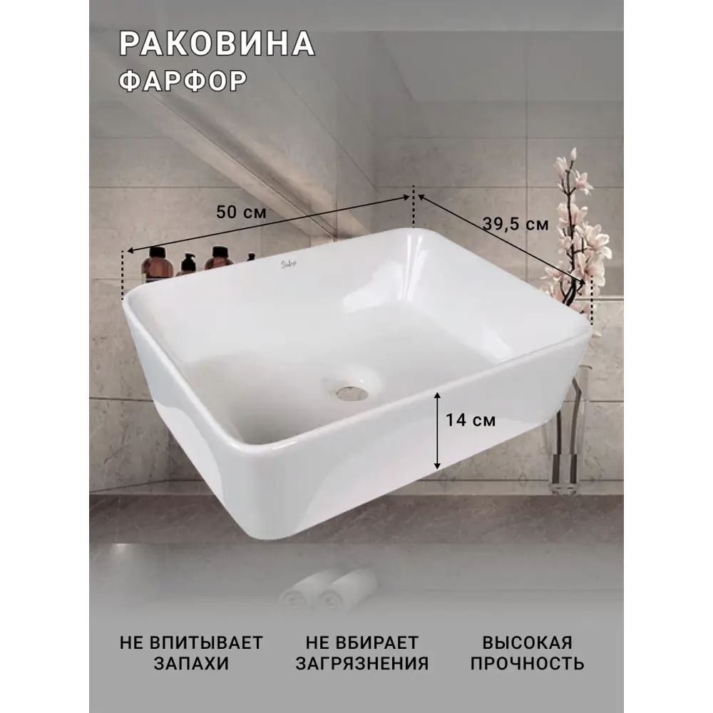 Фото 6 Тумба под раковину подвесная Sintesi STL.W7006_SIN-LVB-APP-407 60см с раковиной цвет белый Фото 6 Тумба под раковину подвесная Sintesi STL.W7006_SIN-LVB-APP-407 60см с раковиной цвет белый