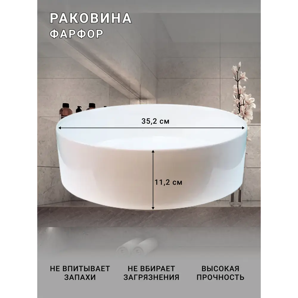 Фото 7 Тумба под раковину подвесная Sintesi STL.W7014_00004151974 60см с раковиной цвет белый Фото 7 Тумба под раковину подвесная Sintesi STL.W7014_00004151974 60см с раковиной цвет белый