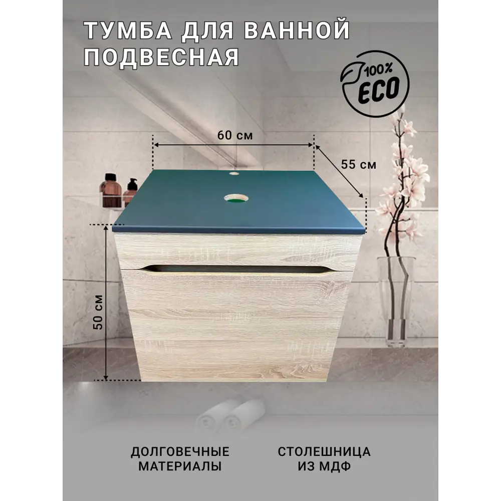 Фото 5 Тумба под раковину подвесная Sintesi STL.W7017_00004151975 60см с раковиной цвет бежевый Фото 5 Тумба под раковину подвесная Sintesi STL.W7017_00004151975 60см с раковиной цвет бежевый