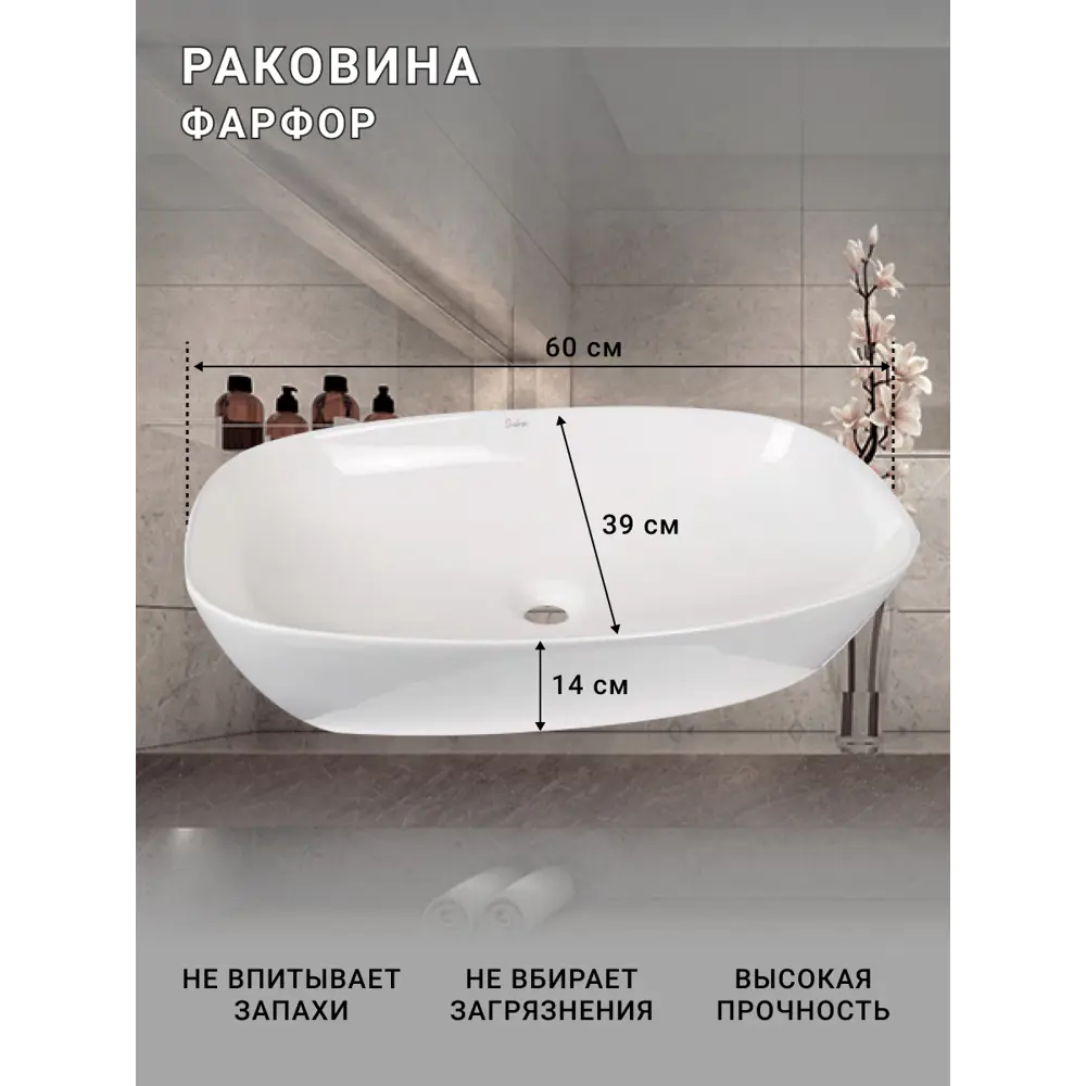 Фото 7 Тумба под раковину подвесная Sintesi STL.W7020_SIN-LVB-APP-405 60см с раковиной цвет белый Фото 7 Тумба под раковину подвесная Sintesi STL.W7020_SIN-LVB-APP-405 60см с раковиной цвет белый