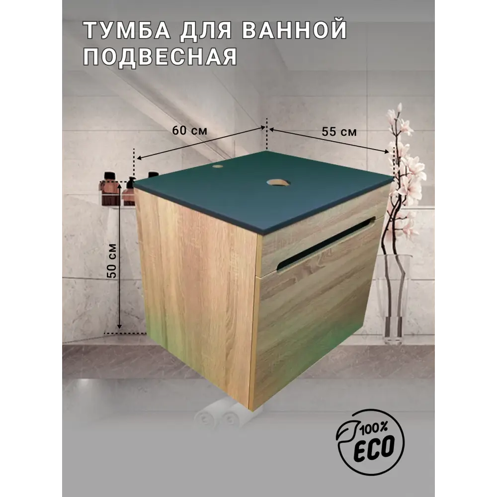 Фото 6 Тумба под раковину напольная Sintesi STL.W7005 60см цвет бежевый Фото 6 Тумба под раковину напольная Sintesi STL.W7005 60см цвет бежевый