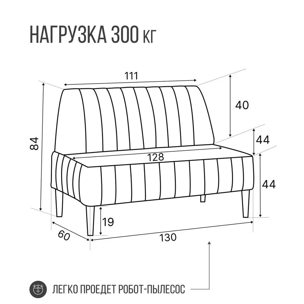 Фото 5 Диван Mvm mebel Комфорт 130x84x60 см искусственная кожа цвет белый экокожа/бук