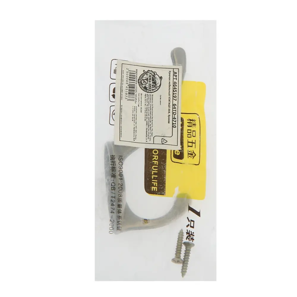 Фото 5 Крючки мебельные комплект 4 шт Тундра 3x5x9 см 2 крючка цвет бронза