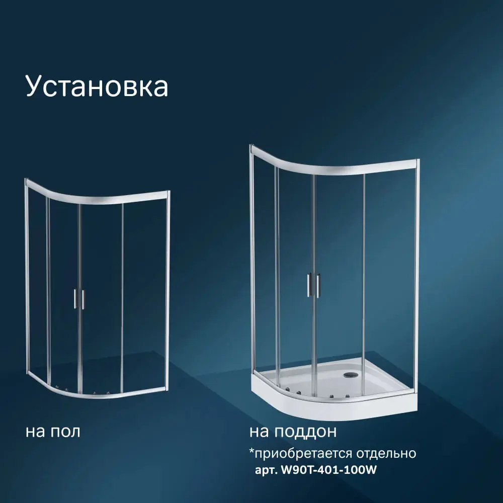 Фото 2 Душевой уголок Am.pm Gem W90UG-401-100MT 1/4 круга 100x100см серый профиль эффект стекла без покрытия Фото 2 Душевой уголок Am.pm Gem W90UG-401-100MT 1/4 круга 100x100см серый профиль эффект стекла без покрытия