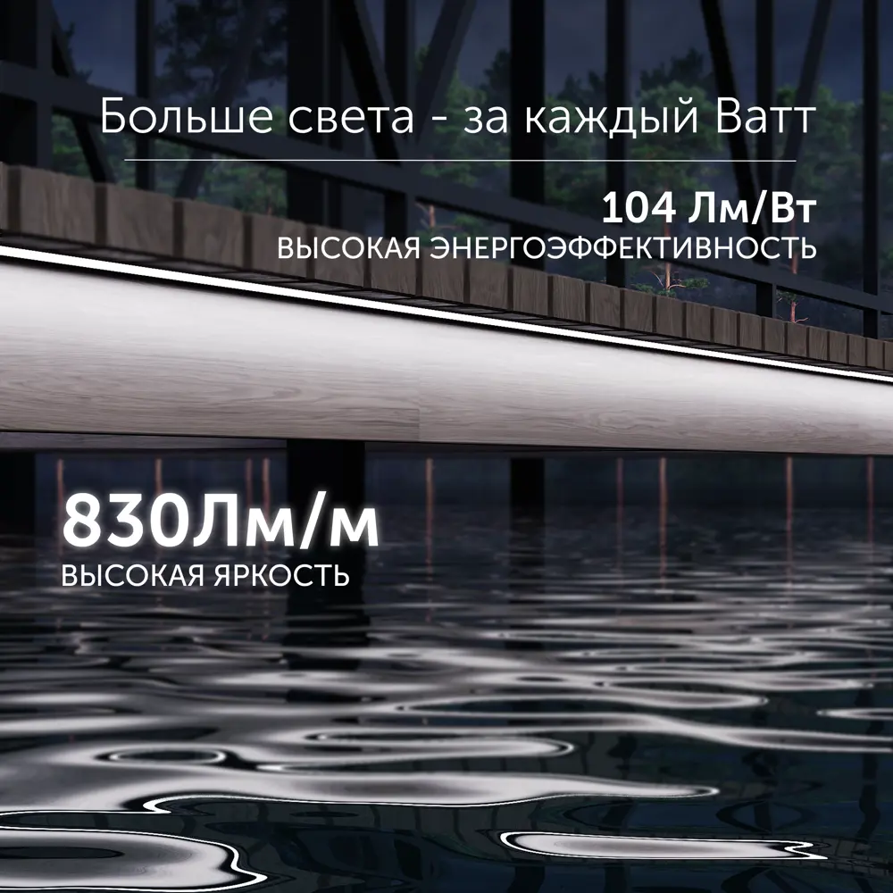 Фото 6 Светодиодная лента Geniled 03574 280 диод/м 8 Вт/м 24 В 1.5 см IP67 3 м холодный белый (голубой) свет Фото 6 Светодиодная лента Geniled 03574 280 диод/м 8 Вт/м 24 В 1.5 см IP67 3 м холодный белый (голубой) свет