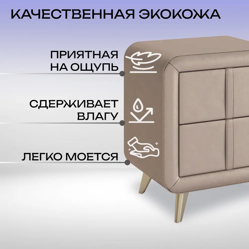 Фото 3 Тумба прикроватная Мебельсон 48x58x37 см 2 ящика ЛДСП цвет бронза