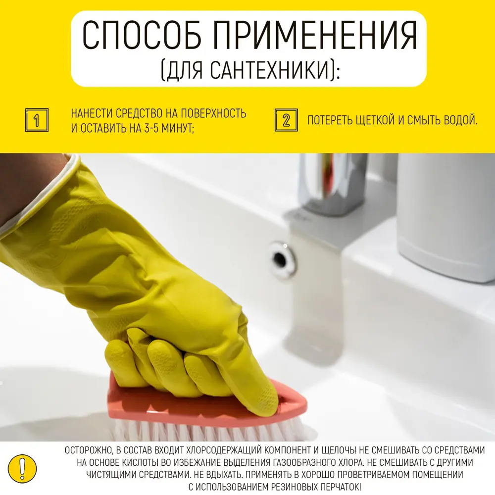 Фото 4 Чистящее средство для унитаза Walnut Wln0582 антибактериальный эффект 0.75 л Фото 4 Чистящее средство для унитаза Walnut Wln0582 антибактериальный эффект 0.75 л