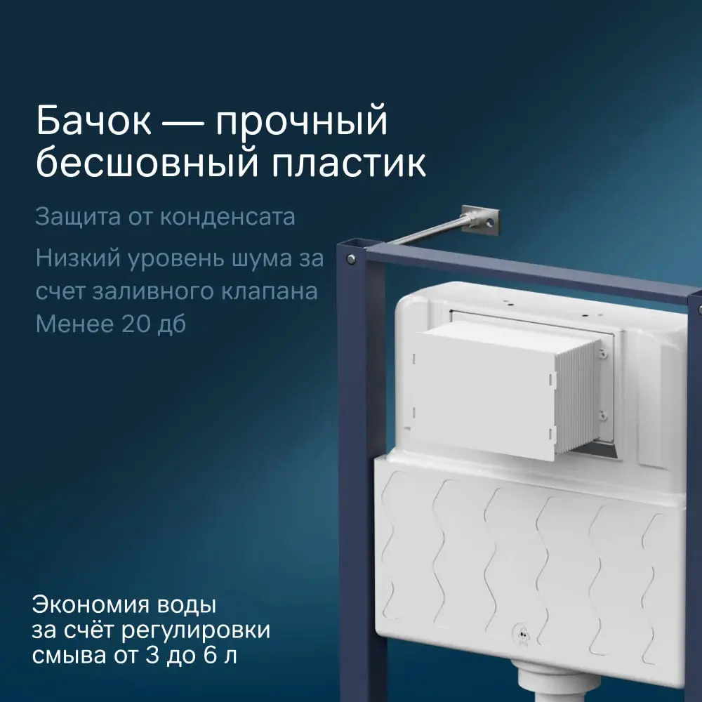 Фото 6 Инсталляция с подвесным унитазом AM.PM Inspire V2.0 FlashClean IS49051.50A1700MB черный, безободковый, пневматическая кнопка Pro L глянцевый хром
