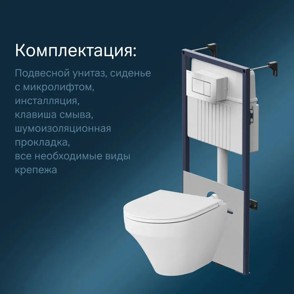 Фото 4 Инсталляция с подвесным унитазом AM.PM Inspire IS70231.501700 механическая кнопка ProC S матовый хром, безободковый, шумоизоляция, крепления Фото 4 Инсталляция с подвесным унитазом AM.PM Inspire IS70231.501700 механическая кнопка ProC S матовый хром, безободковый, шумоизоляция, крепления