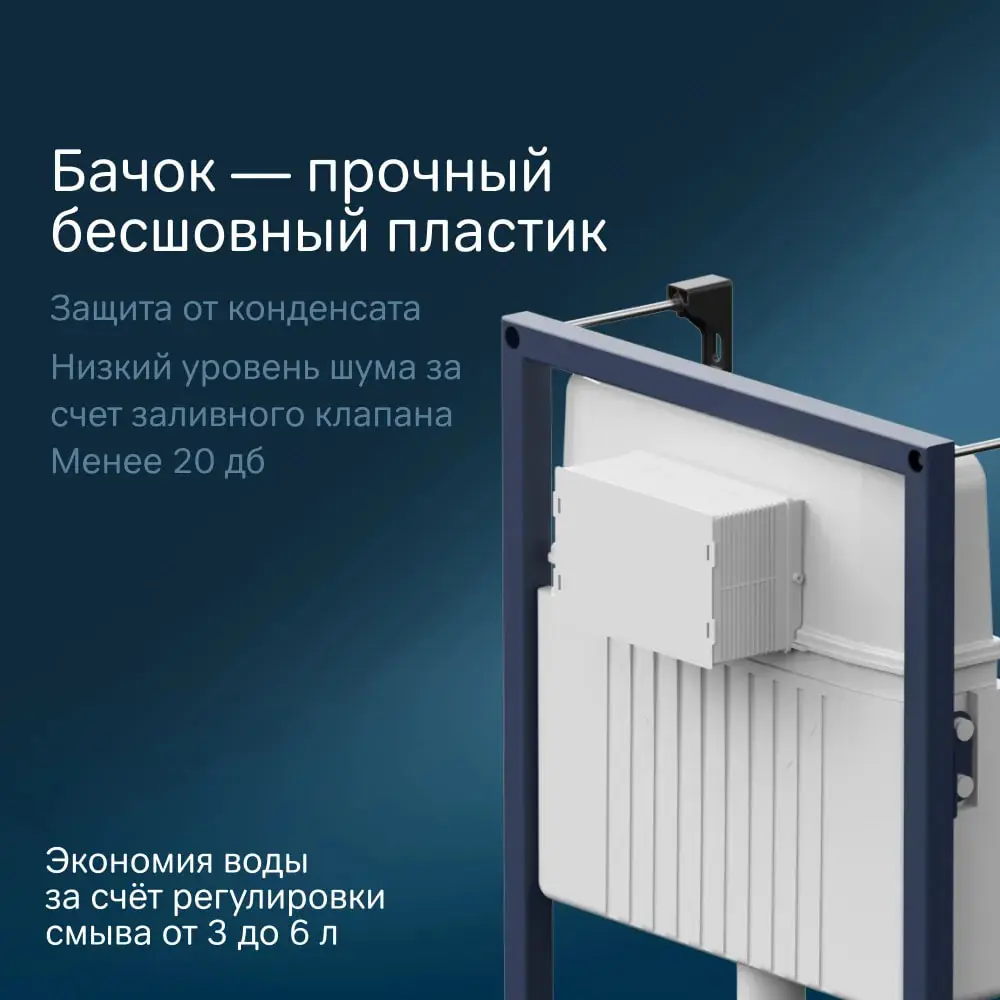 Фото 5 Инсталляция с унитазом комплект AM.PM Spirit V2.0 IS70231.701700 безободковый, шумоизоляция, механическая кнопка ProC S матовый хром Фото 5 Инсталляция с унитазом комплект AM.PM Spirit V2.0 IS70231.701700 безободковый, шумоизоляция, механическая кнопка ProC S матовый хром