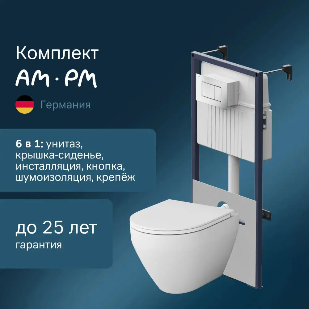 Фото Инсталляция с унитазом комплект AM.PM Spirit V2.0 IS70231.701700 безободковый, шумоизоляция, механическая кнопка ProC S матовый хром Фото Инсталляция с унитазом комплект AM.PM Spirit V2.0 IS70231.701700 безободковый, шумоизоляция, механическая кнопка ProC S матовый хром