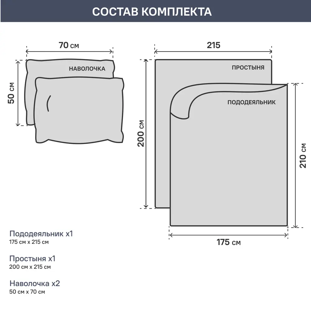 Фото 6 Комплект постельного белья Mona Liza Nordic двуспальный Plus сатин разноцветный