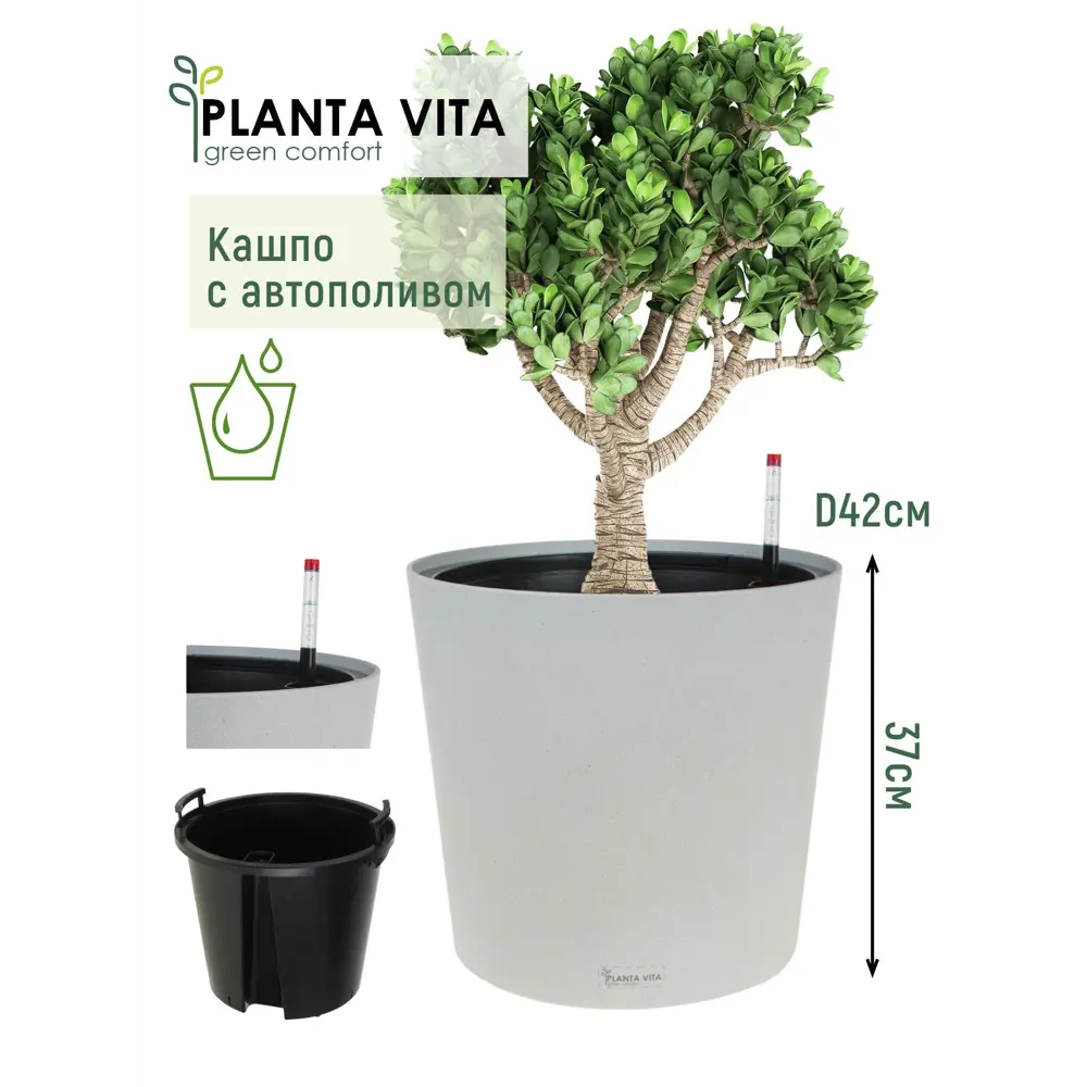 Фото Кашпо Round stone Planta vita d 42 см 37 см 31 л abs-пластик серый/серебристый Фото Кашпо Round stone Planta vita d 42 см 37 см 31 л abs-пластик серый/серебристый