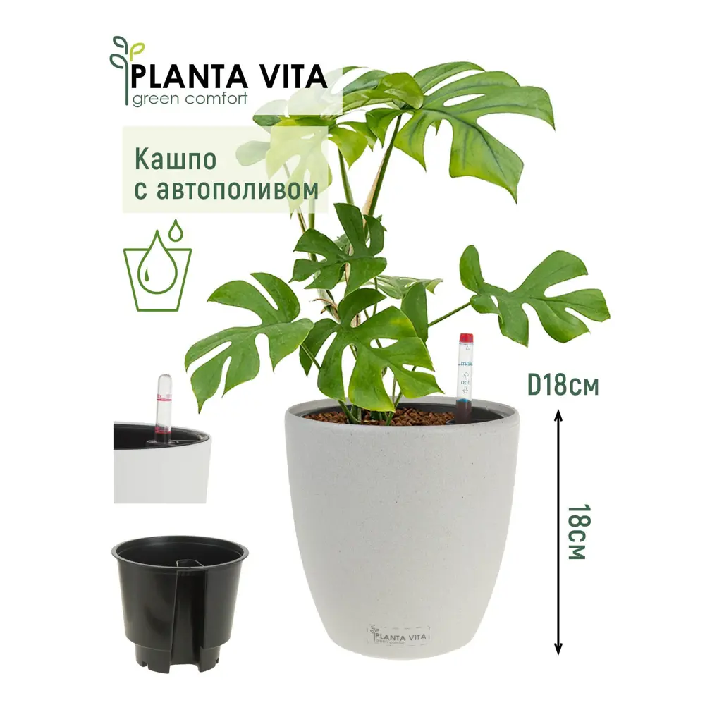 Фото Кашпо Roundstone Planta vita d18 см 18 см 3 л пластик серый/серебристый Фото Кашпо Roundstone Planta vita d18 см 18 см 3 л пластик серый/серебристый