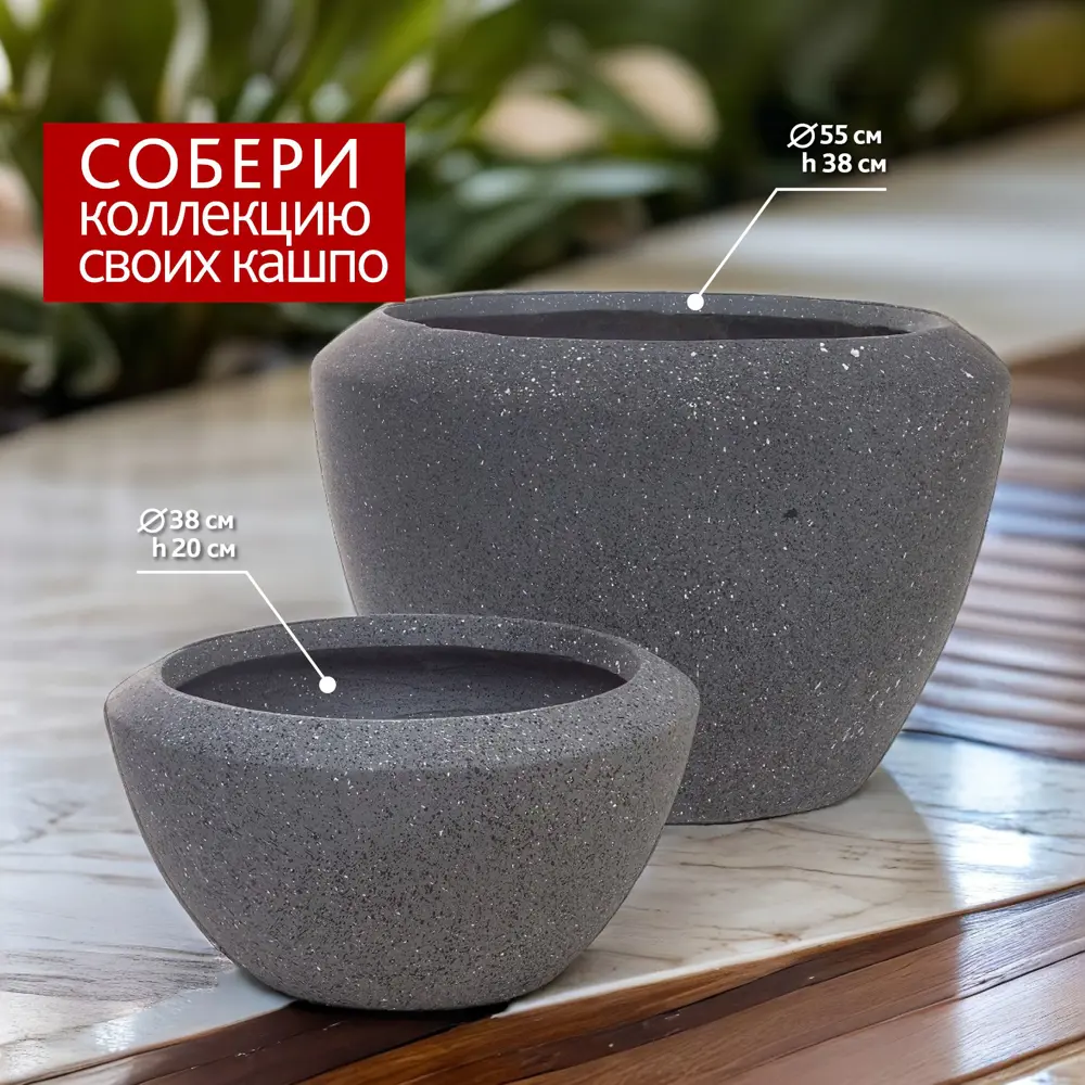 Фото 3 Кашпо Round Nobilis marco d 55 см 38 см 73 л стеклокерамика серый/серебристый Фото 3 Кашпо Round Nobilis marco d 55 см 38 см 73 л стеклокерамика серый/серебристый