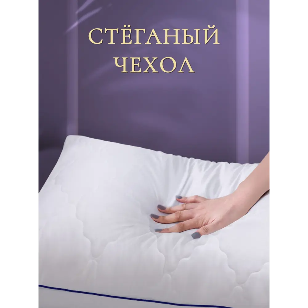 Фото 4 Подушка Ol-tex Вофм-57-3-белый, 50x70 см, полиэфирное волокно Фото 4 Подушка Ol-tex Вофм-57-3-белый, 50x70 см, полиэфирное волокно