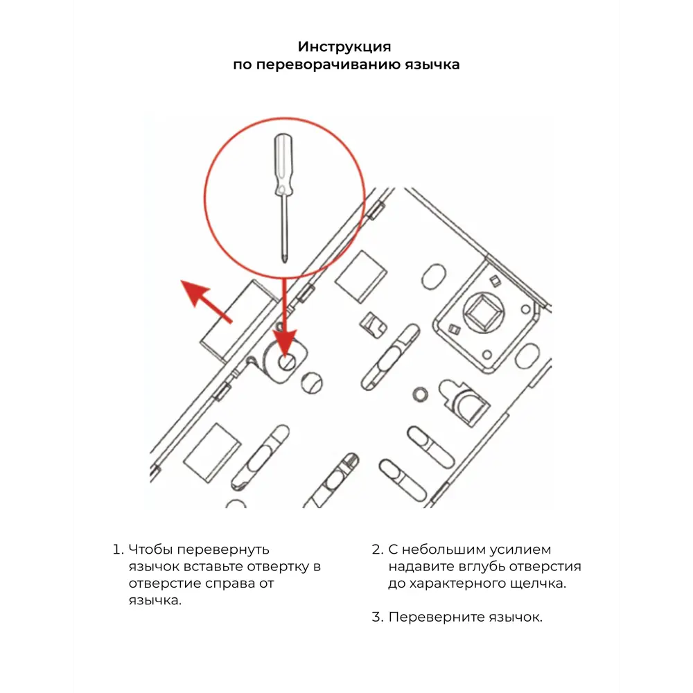 Фото 5 Межкомнатный механизм под фиксатор Vettore WC 410 B-S Kevlar BN для межкомнатных дверей с кевларовым язычком черный никель Фото 5 Межкомнатный механизм под фиксатор Vettore WC 410 B-S Kevlar BN для межкомнатных дверей с кевларовым язычком черный никель