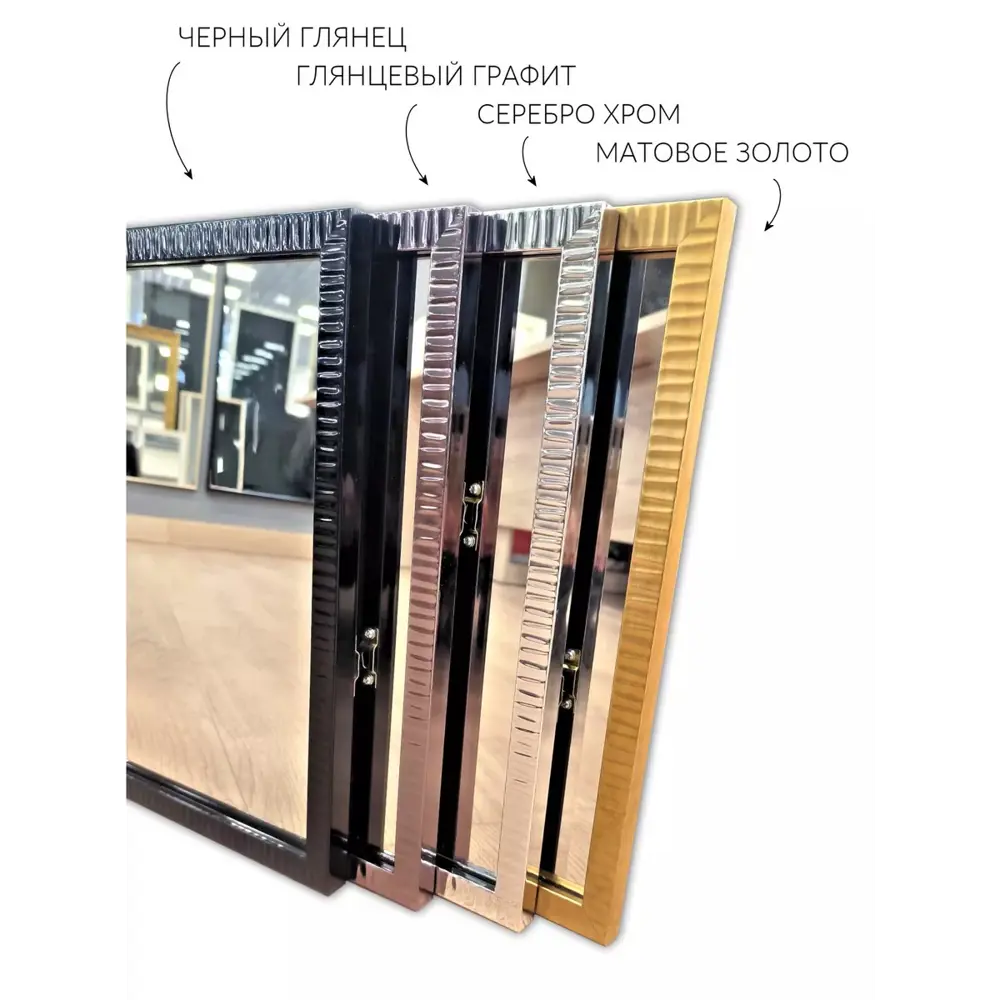 Фото 7 Декоративное зеркало Яркое зеркало RIF6070графит 60x70 см Фото 7 Декоративное зеркало Яркое зеркало RIF6070графит 60x70 см