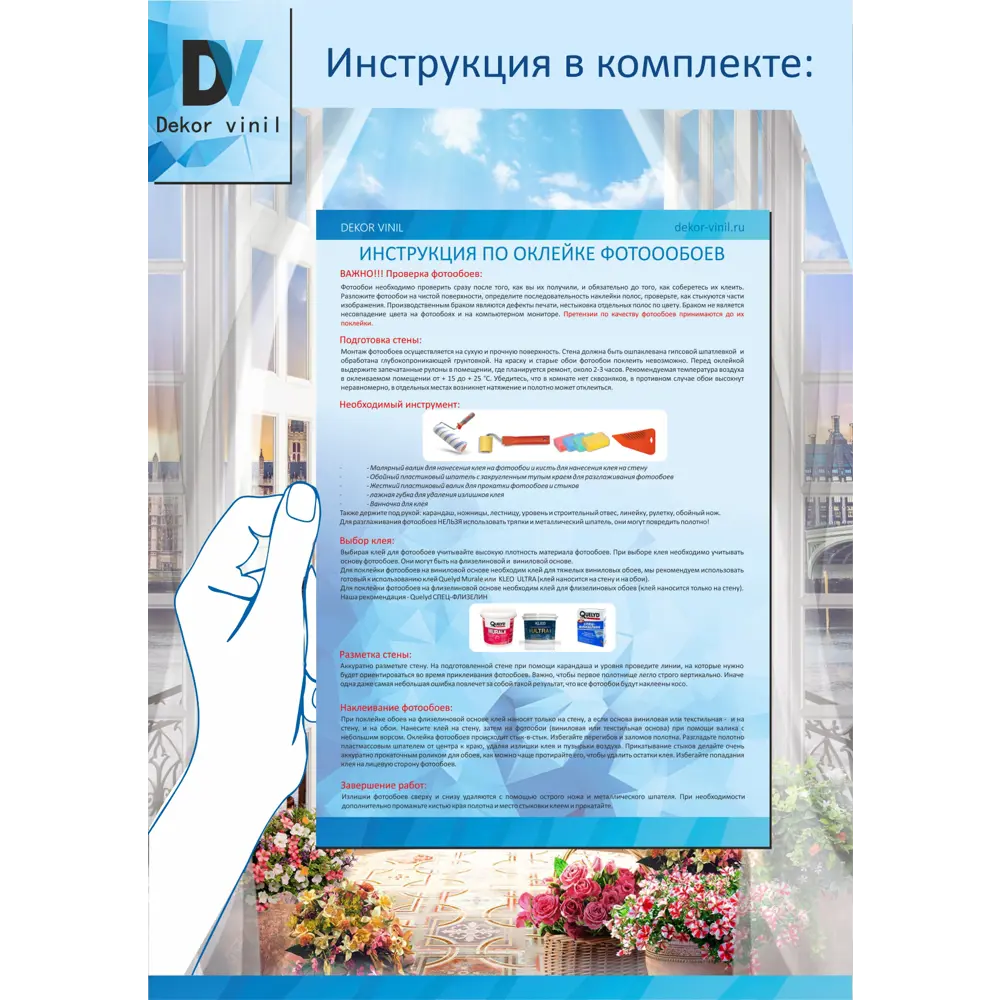 Фото 6 Фотообои флизелиновые Dekor vinil Панды в гамаках на розовом фоне 300x270 см 9328dv