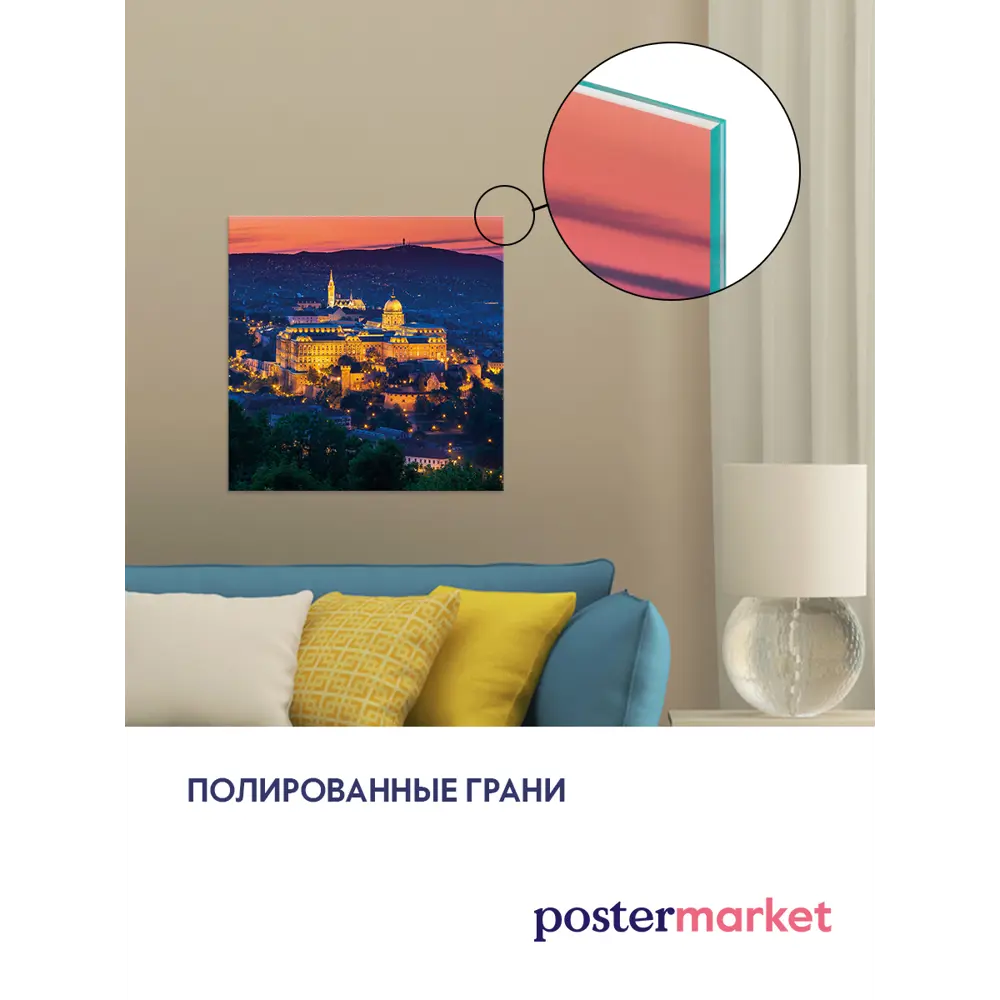 Фото 5 Картина без рамки Postermarket Будапешт 30x30 см Фото 5 Картина без рамки Postermarket Будапешт 30x30 см