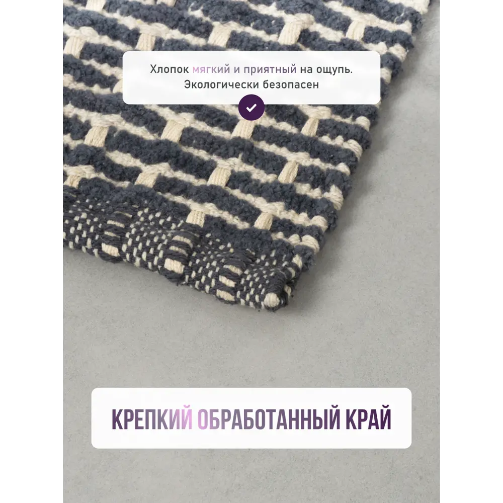 Фото 4 Коврик для ванной комнаты FORA FOR-COTTON-PUR50-80 80x50см цвет серый/серебристый Фото 4 Коврик для ванной комнаты FORA FOR-COTTON-PUR50-80 80x50см цвет серый/серебристый