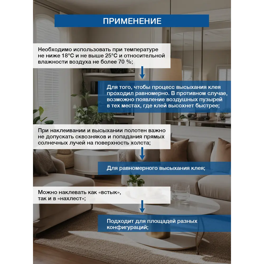 Фото 6 Стеклохолст малярный паутинка под покраску Kleo 40г/м2 1x50м
