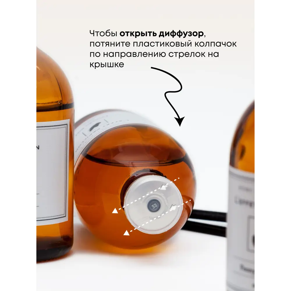 Фото 6 Аромадиффузор L'effet papillon 50 мл Сочный Манго Фото 6 Аромадиффузор L'effet papillon 50 мл Сочный Манго