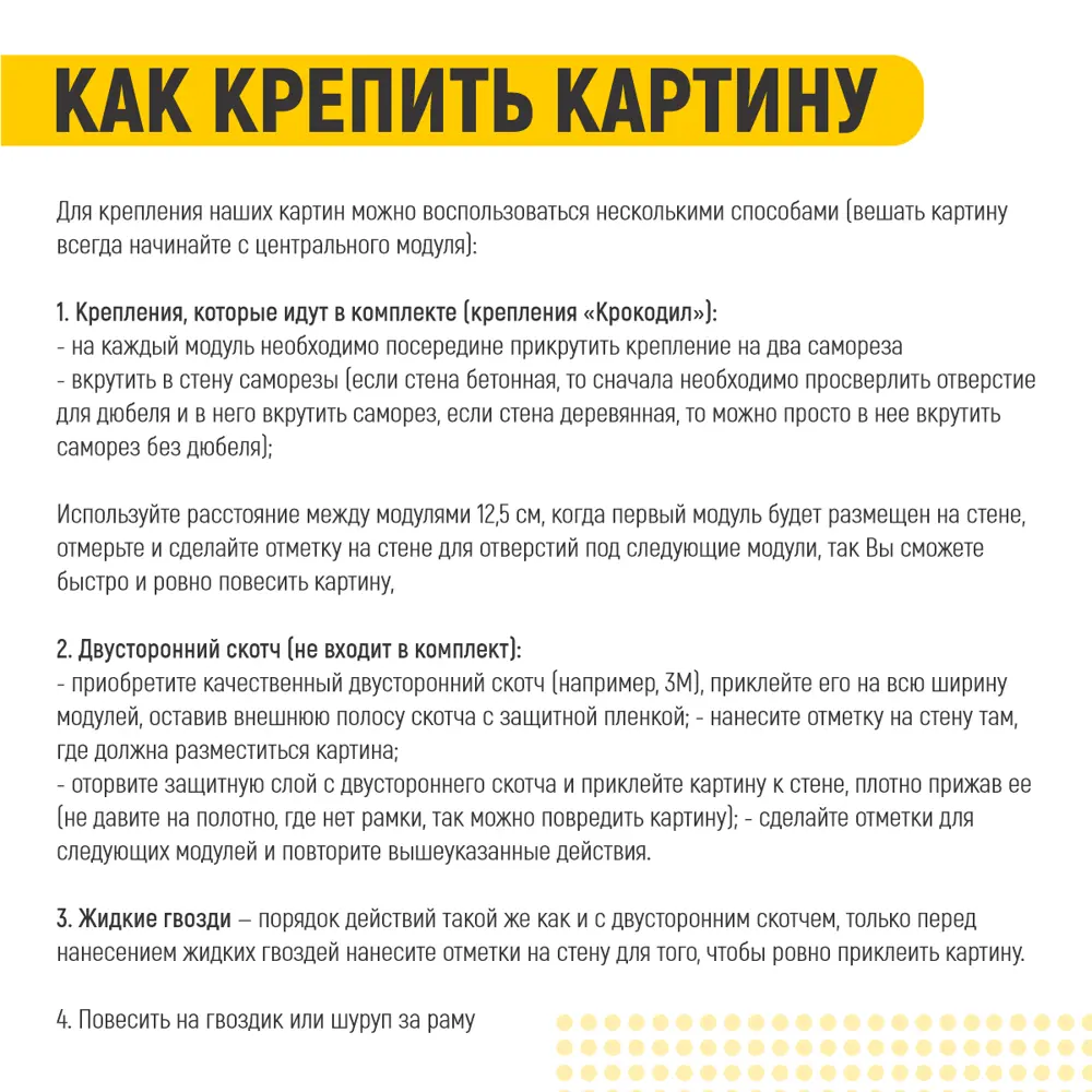 Фото 4 Картина модульная на стену ДоброДаров Абстракция клетки 140x80 см MD0738 Фото 4 Картина модульная на стену ДоброДаров Абстракция клетки 140x80 см MD0738