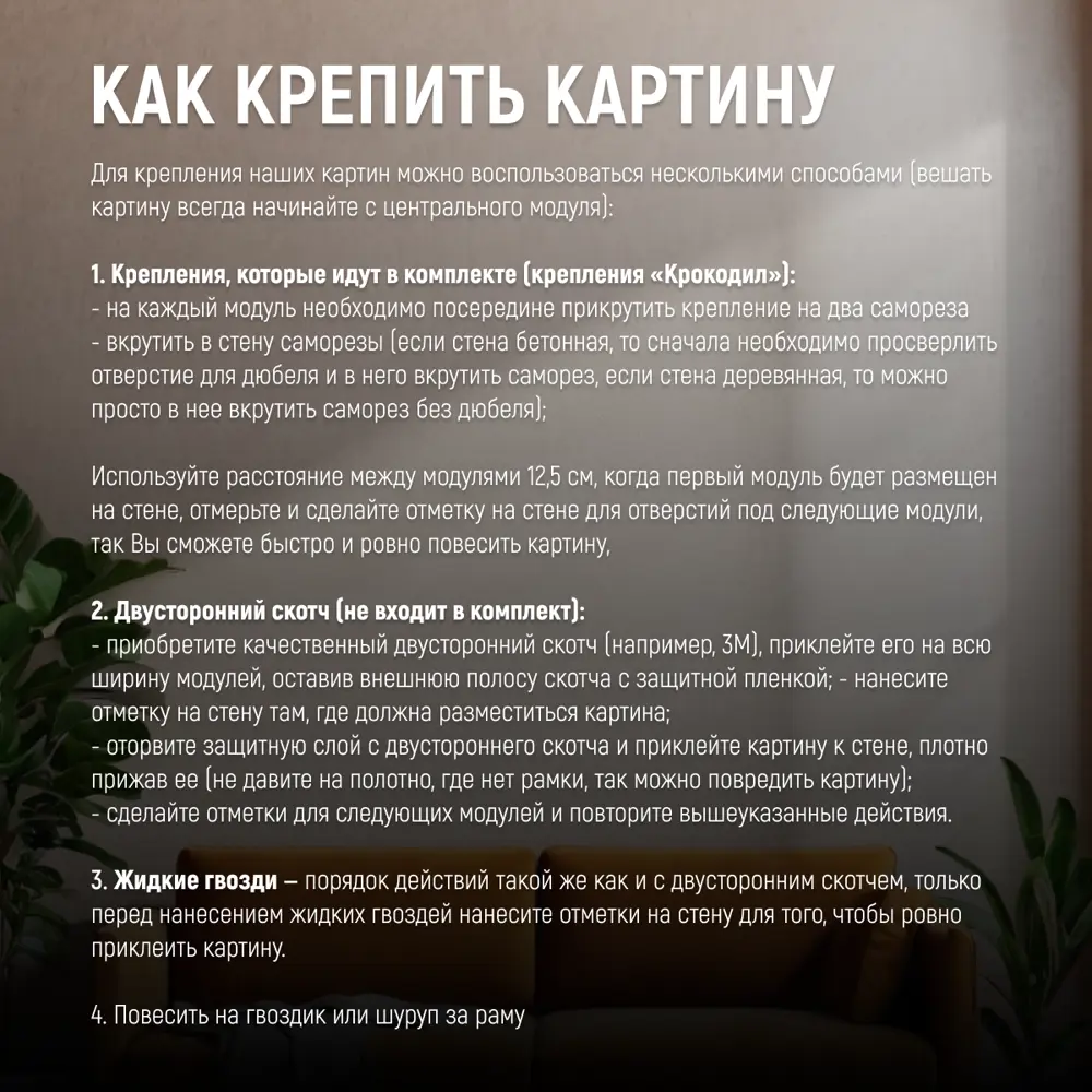 Фото 9 Картина модульная на стену ДоброДаров Абстракция река 140x80 см MD0811 Фото 9 Картина модульная на стену ДоброДаров Абстракция река 140x80 см MD0811