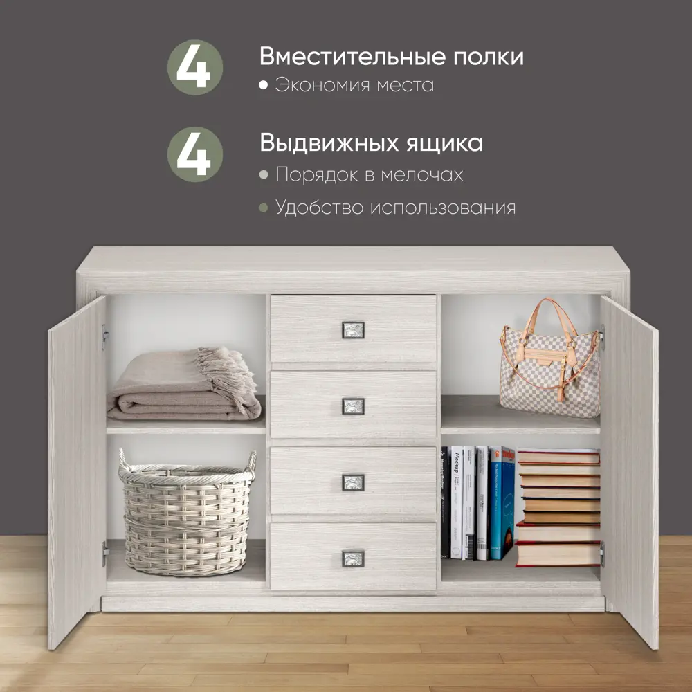 Фото 2 Комод Ami Комод милан 2d4s (кельн) (бодега) 4 ящика 150x40x93 см ЛДСП цвет бодега Фото 2 Комод Ami Комод милан 2d4s (кельн) (бодега) 4 ящика 150x40x93 см ЛДСП цвет бодега