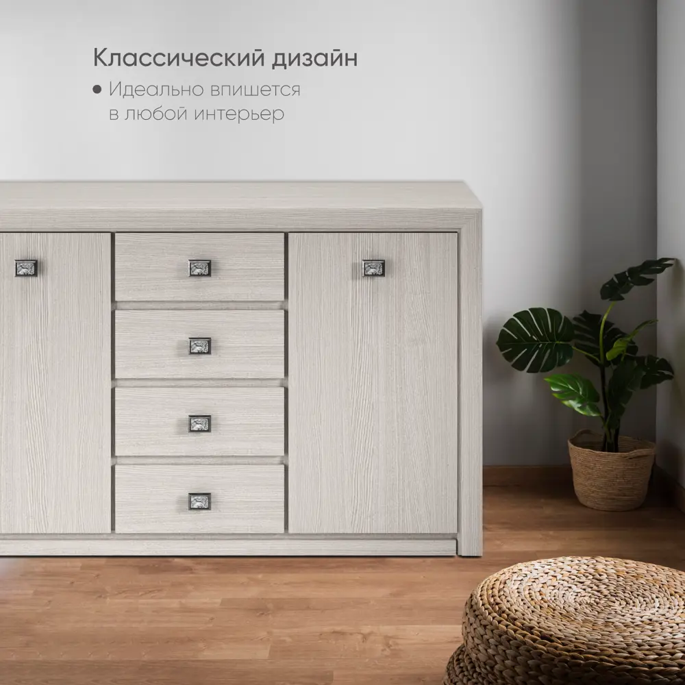 Фото 3 Комод Ami Комод милан 2d4s (кельн) (бодега) 4 ящика 150x40x93 см ЛДСП цвет бодега Фото 3 Комод Ami Комод милан 2d4s (кельн) (бодега) 4 ящика 150x40x93 см ЛДСП цвет бодега