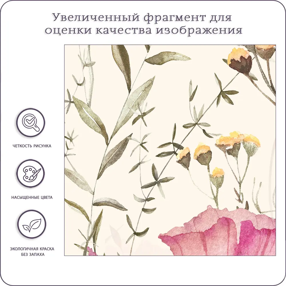 Фото 3 Фотообои флизелиновые Barton Wall Полевые Цветы Бабочки 350x275 см K285035-B