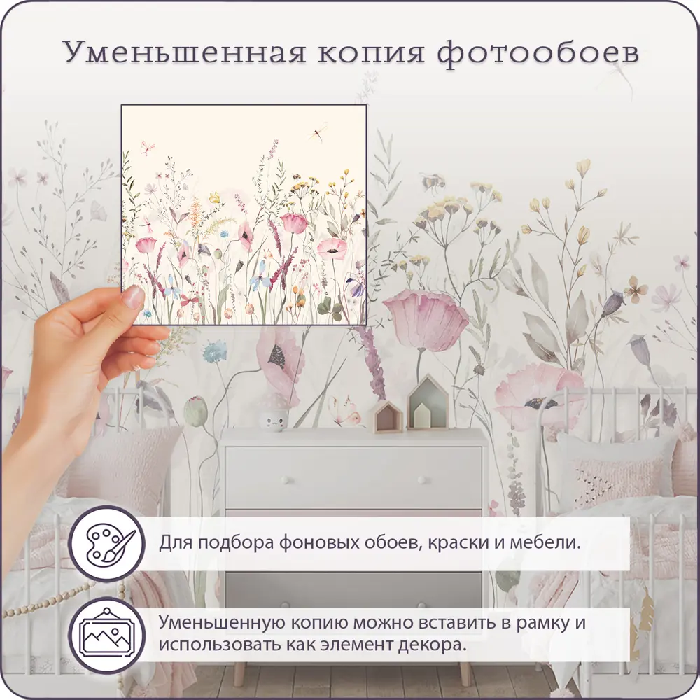 Фото 5 Фотообои флизелиновые Barton Wall Полевые Цветы Бабочки 350x275 см K285035-B