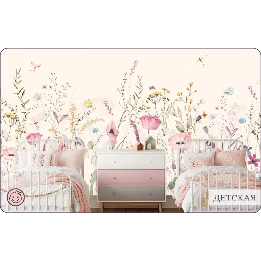 Фото 10 Фотообои флизелиновые Barton Wall Полевые Цветы Бабочки 350x275 см K285035-B