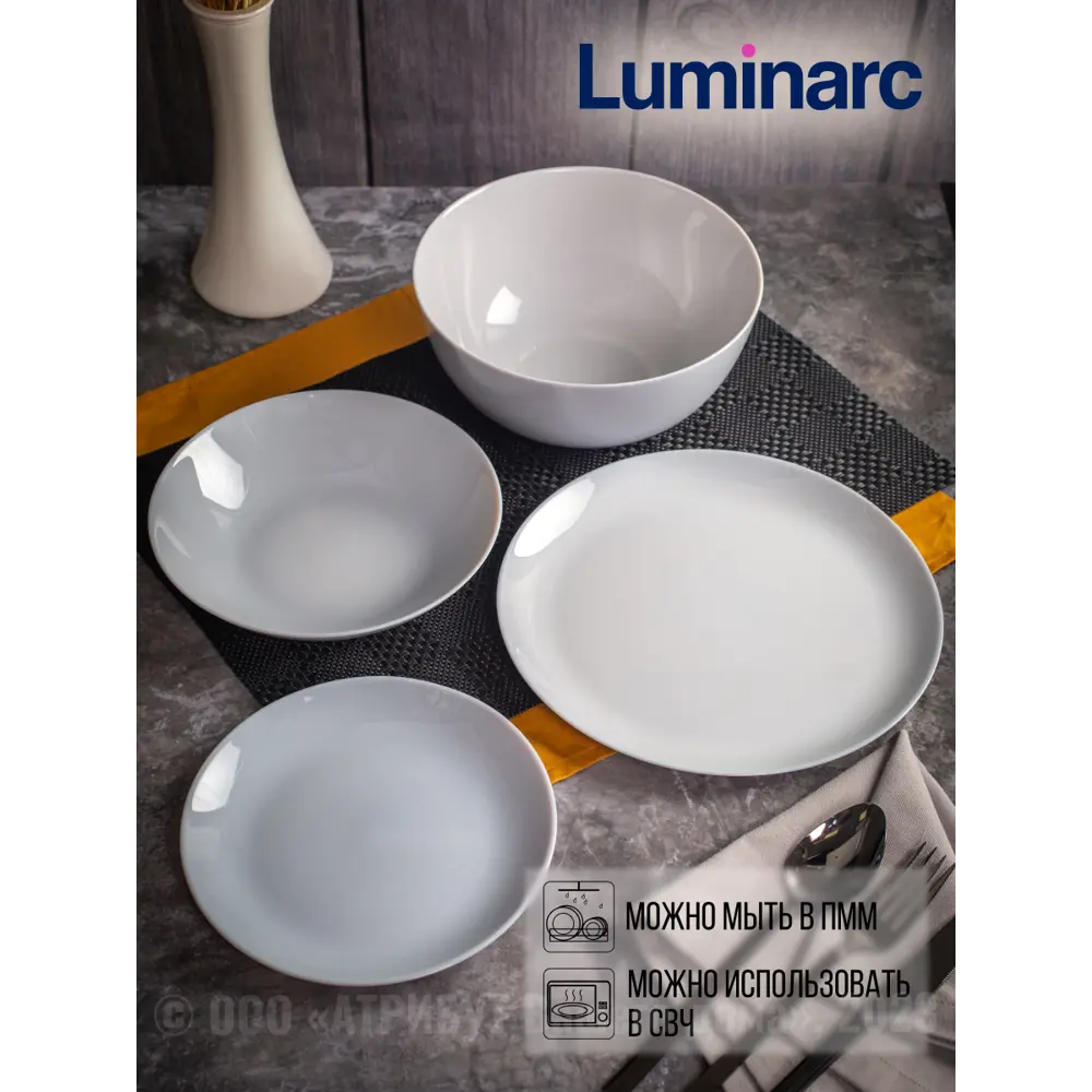 Фото 7 Тарелка Luminarc Дивали Гранит 19 предметов 6 персон цвет серый/серебристый Фото 7 Тарелка Luminarc Дивали Гранит 19 предметов 6 персон цвет серый/серебристый