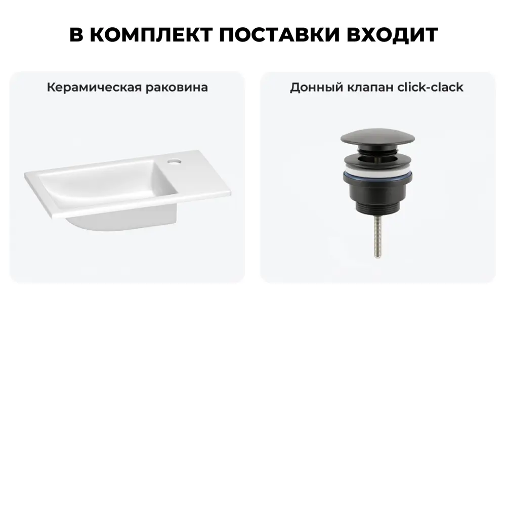 Фото 9 Раковина мебельная Wellsee 202011572 45см