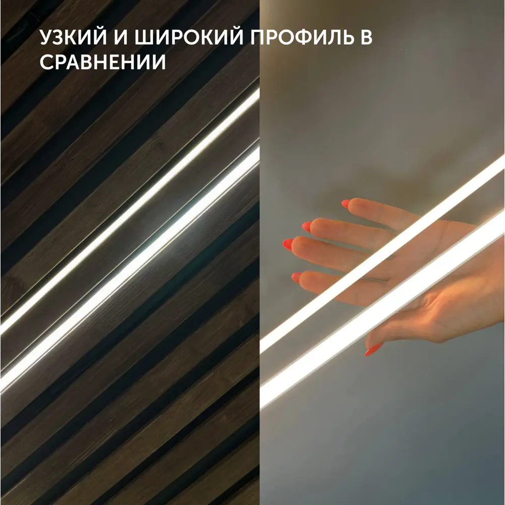 Фото 6 Профиль для светодиодной ленты Geniled 8x9x1000 накладной 1 метр по 3 шт Фото 6 Профиль для светодиодной ленты Geniled 8x9x1000 накладной 1 метр по 3 шт