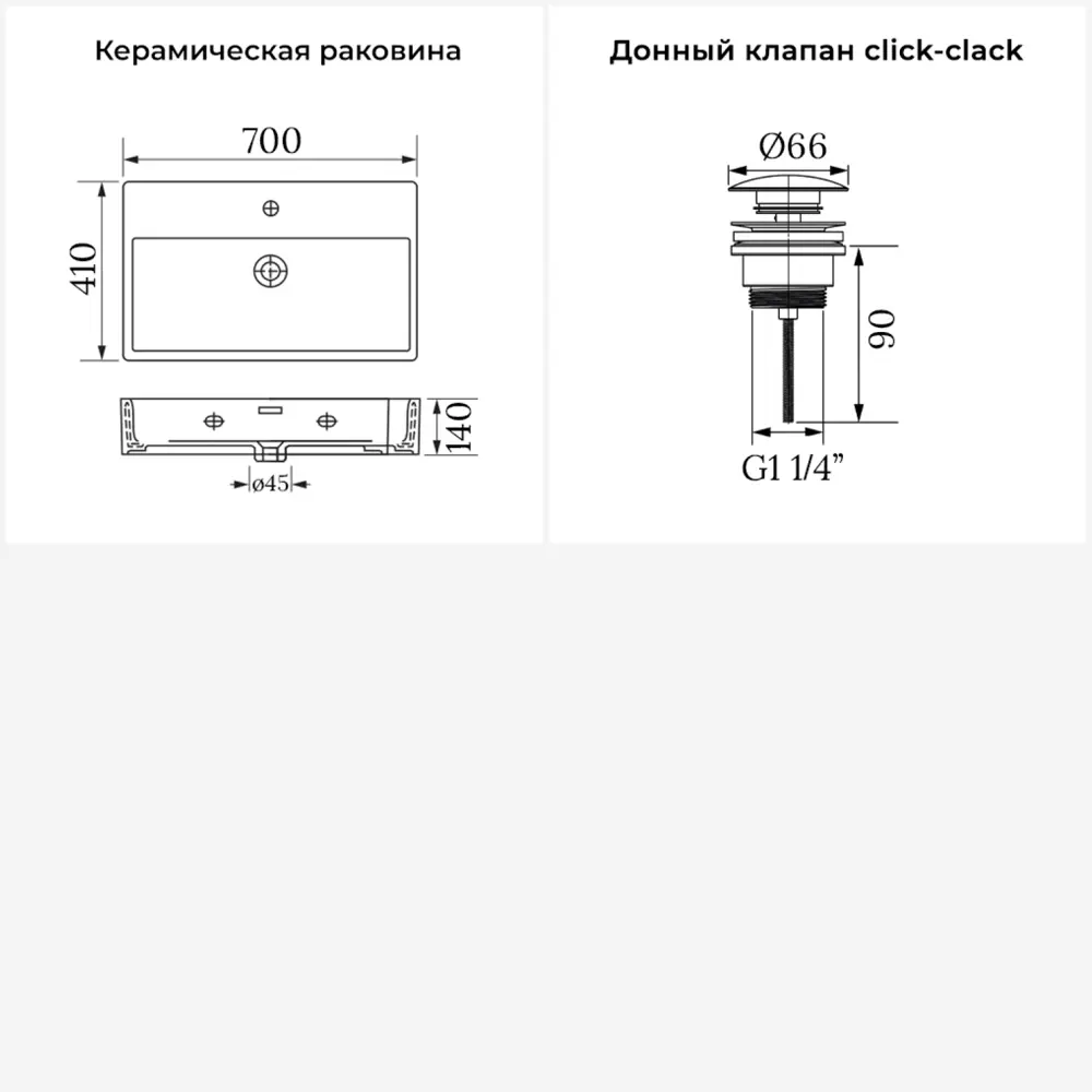 Фото 9 Раковина накладная Wellsee Graceful Pro 70см с золото донным клапаном 202011493 Фото 9 Раковина накладная Wellsee Graceful Pro 70см с золото донным клапаном 202011493