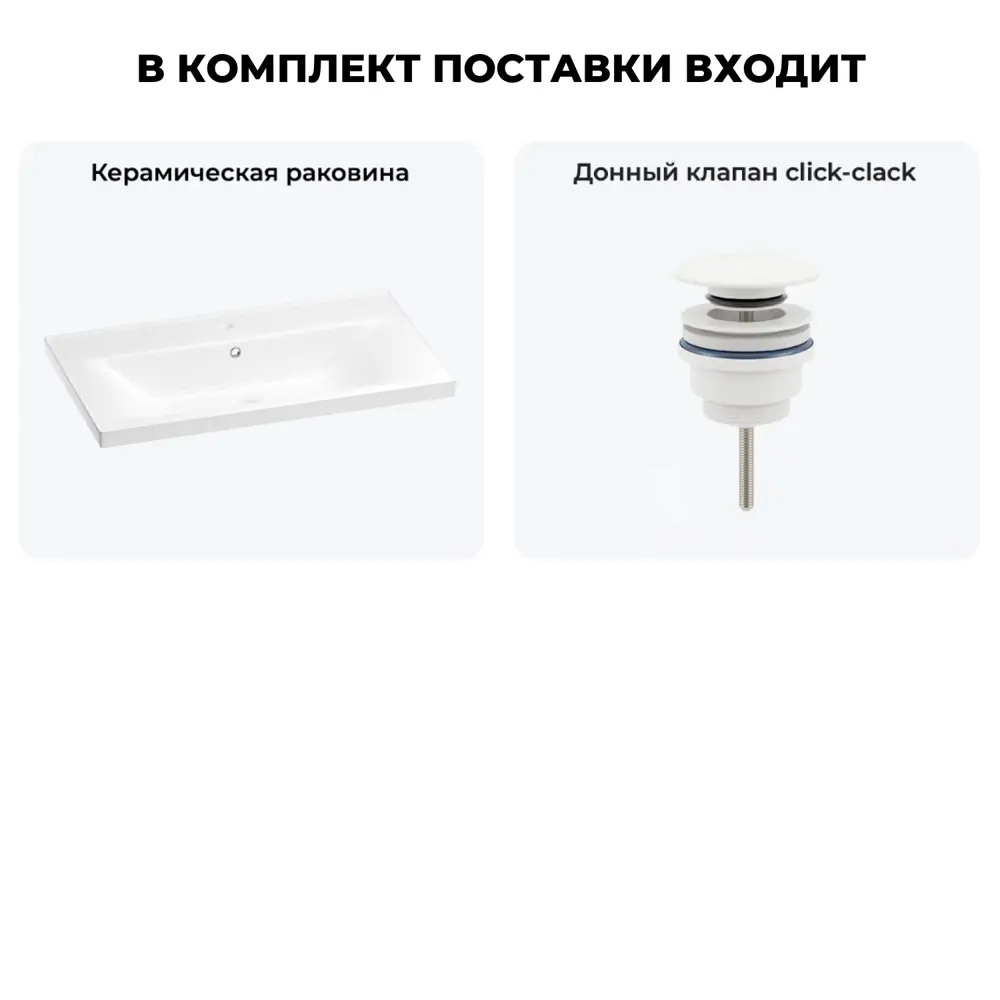 Фото 8 Раковина мебельная Wellsee FreeDom 65см с матовый белый донным клапаном 202011510 Фото 8 Раковина мебельная Wellsee FreeDom 65см с матовый белый донным клапаном 202011510